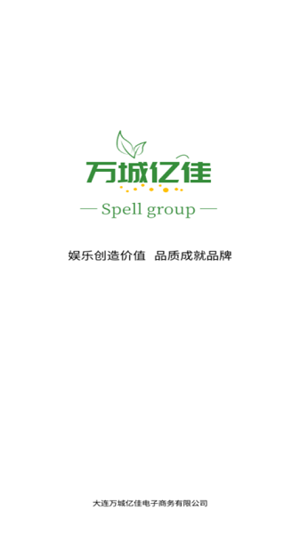 嘿哟客 嘿哟客app