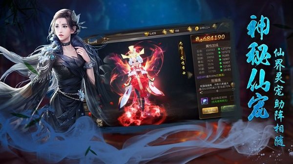 斗破修罗游戏 斗破修罗手游官方