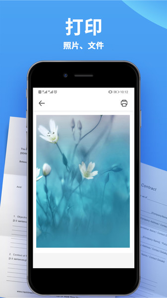 佳能打印服务插件app