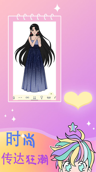 舞会美发装扮app