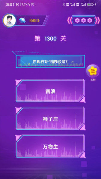 猜歌冲冲冲游戏