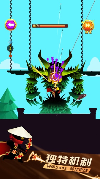 一箭超人游戏 一箭超人游戏下载