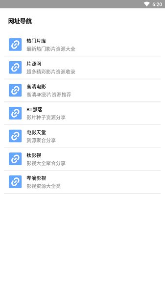 核桃云端 核桃云端app