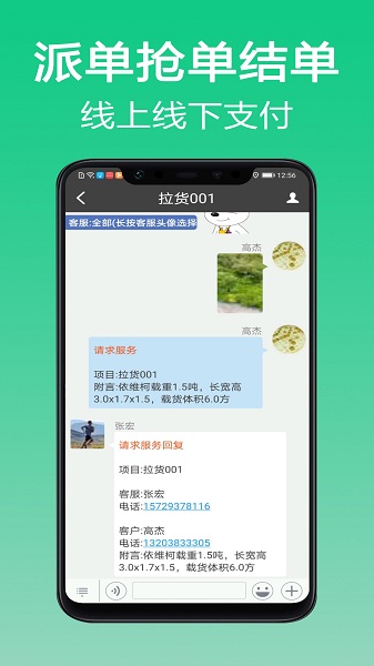 微鹏app 微鹏平台下载
