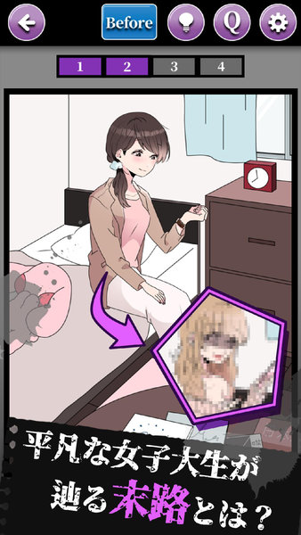 末路怪谈解密游戏