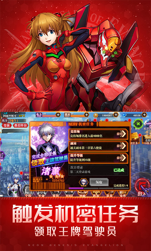 破碎黎明2送橙色EVA