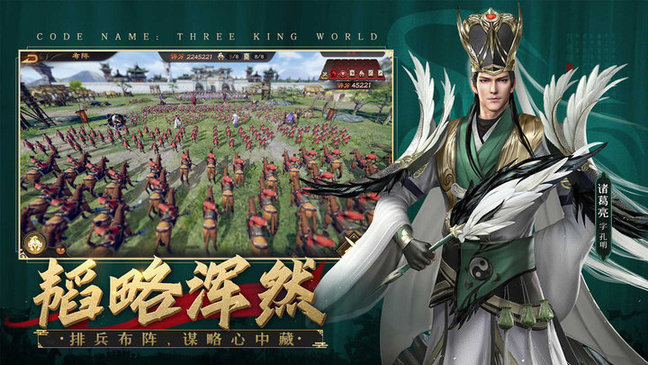 乱世逐鹿风起三国 乱世逐鹿风起三国游戏