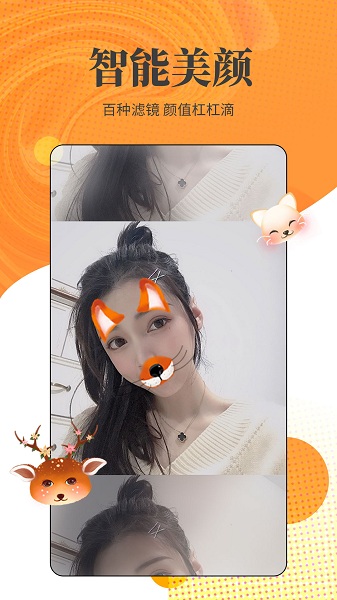 小牛直播最新版 小牛直播app下载