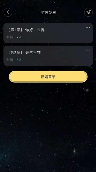 屋游岛手游下载