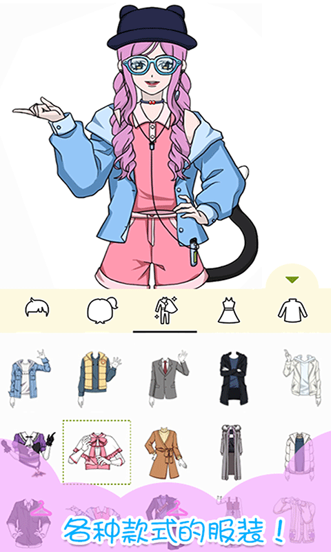 小小服装店游戏