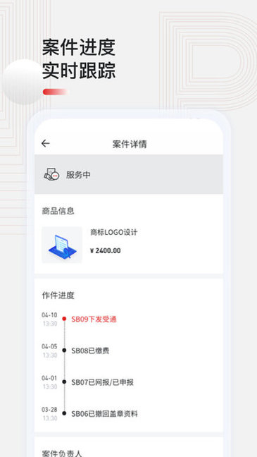 黑马科创云APP