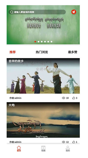 哈达咖波app