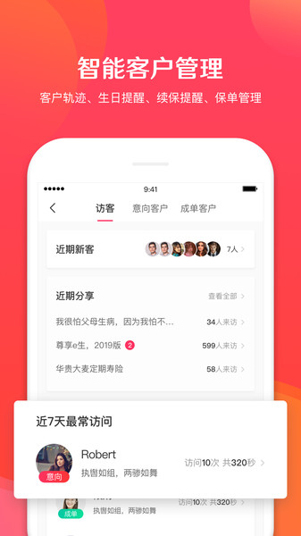 保阁app