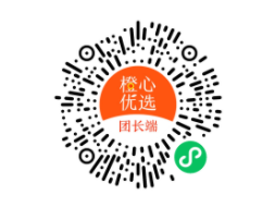 橙心优选怎么加入团长