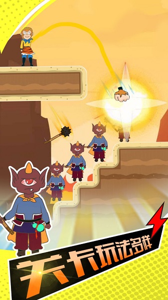 妖怪吃我一拳 妖怪吃我一拳