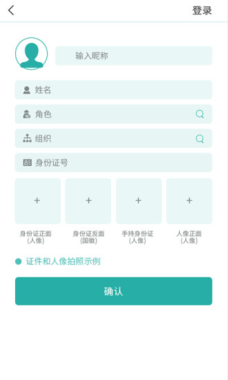 英索客 英索客app