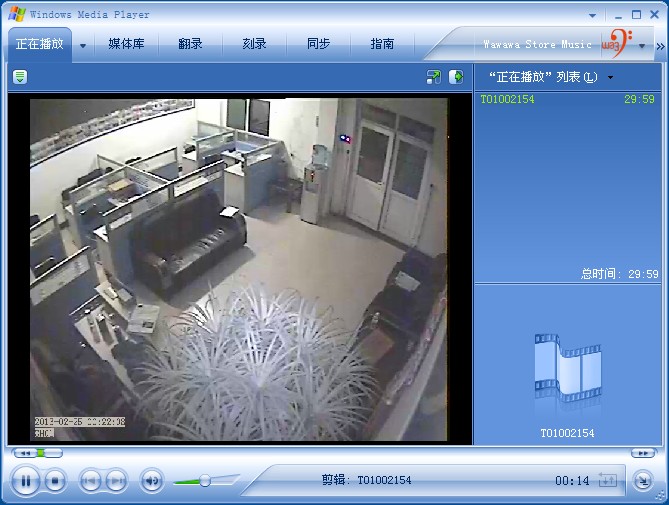 中维录像文件播放及中维流媒体网络插件