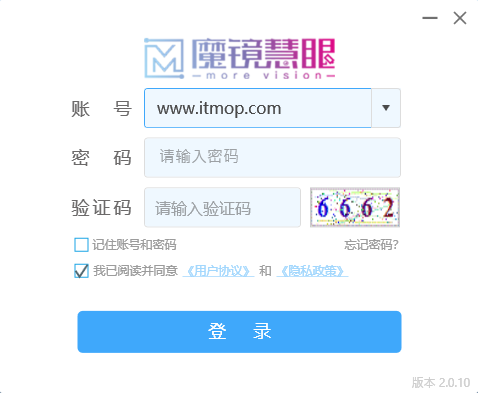 魔镜慧眼电脑版下载