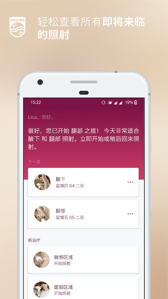 Lumea IPLapp Lumea IPLapp