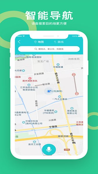 小云助手 小云助手app