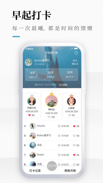 高考倒计时探索版app