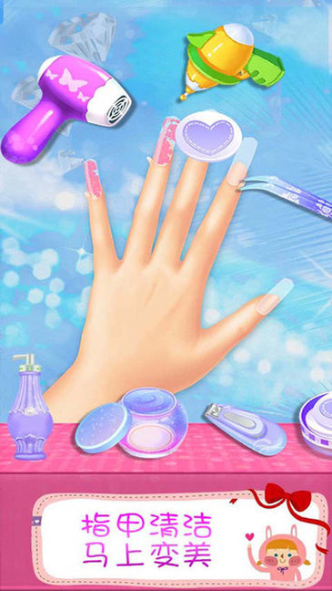 叶罗丽美甲梦幻游戏