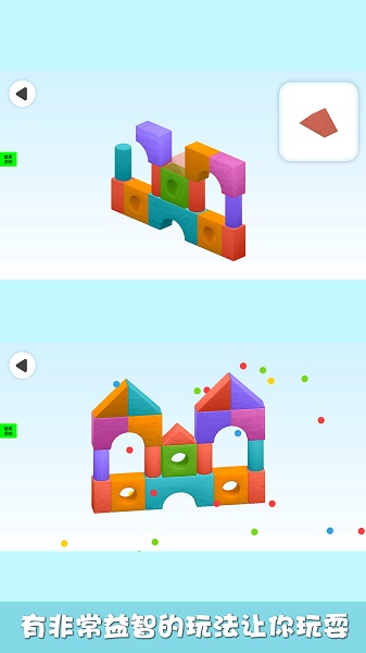 我的乐高我做主 我的乐高我做主游戏下载