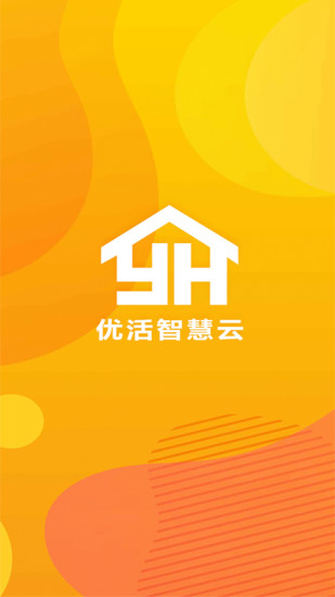 优活智慧云app