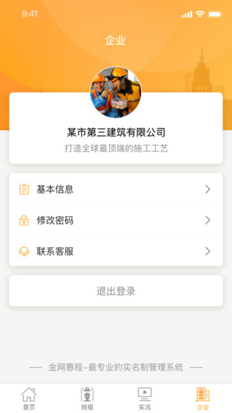 友工宝app
