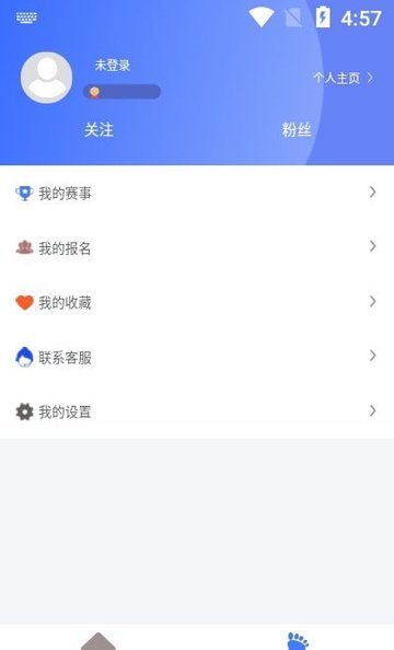 跑者集结app