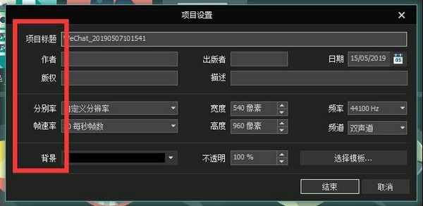 vsdc free video editor