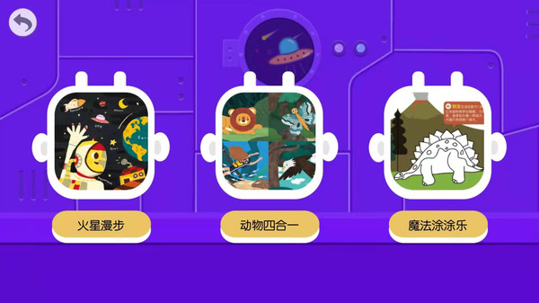 3D百科 3D百科app