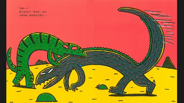 西瓜龙绘本app下载