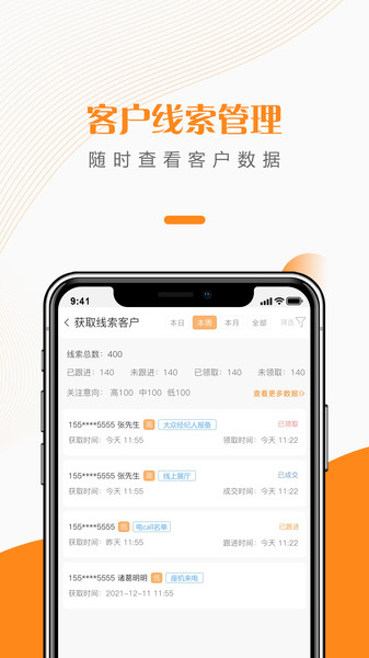 给居案场管理 给居案场管理app