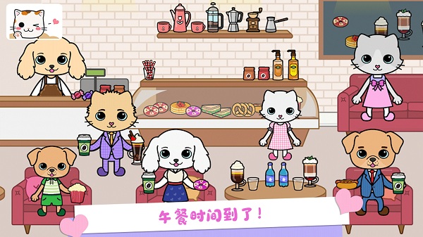 托卡迷你小镇生活手机版 托卡迷你小镇生活游戏下载