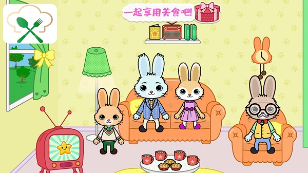 托卡迷你小镇大厨最新版 托卡迷你小镇大厨游戏下载