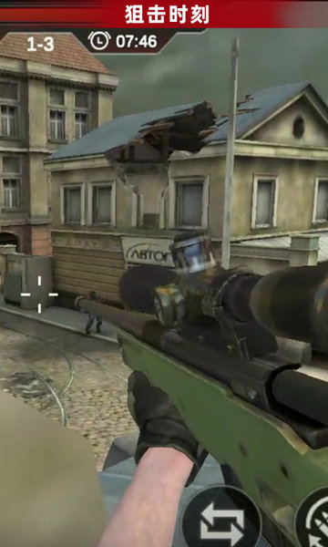 反恐吃鸡行动游戏