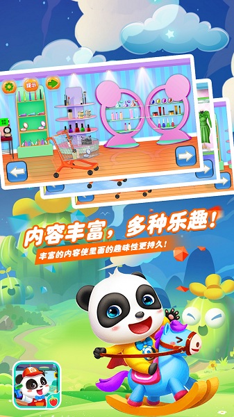 赚多多商店游戏下载