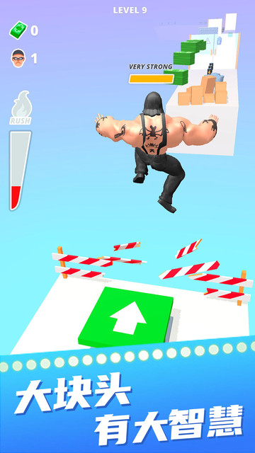 猛男冲冲冲游戏下载