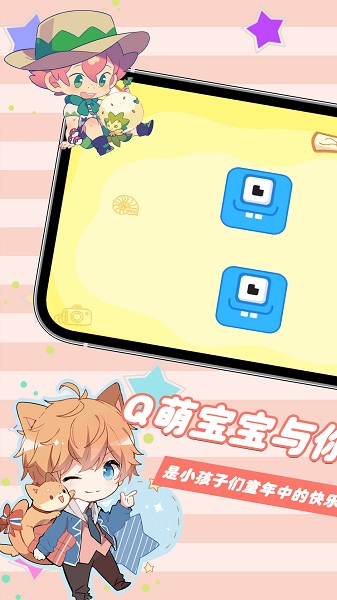 爱拼图的宝宝最新版 爱拼图的宝宝游戏下载