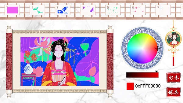 公主古装涂色游戏下载