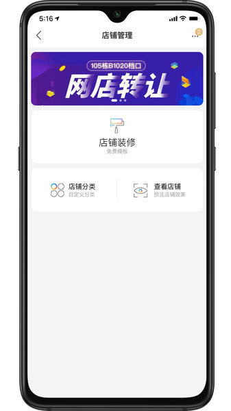 衣酱乎面辅料app