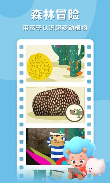 飞特躲猫猫游戏