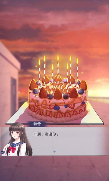 午夜的冒险游戏