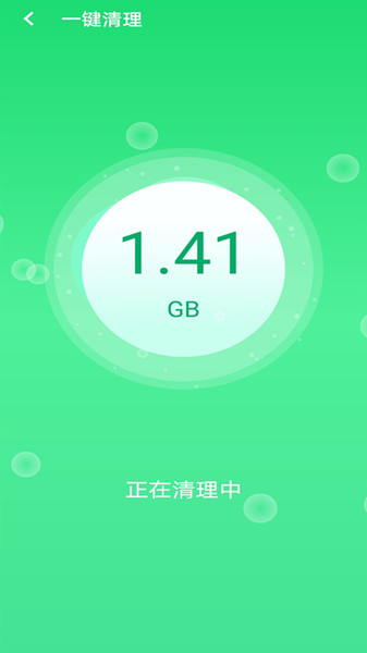 清理大掌柜app