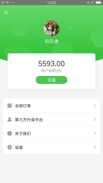 乐外卖快送app下载