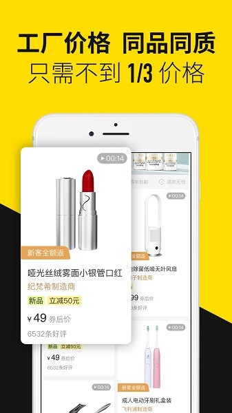 首物app下载