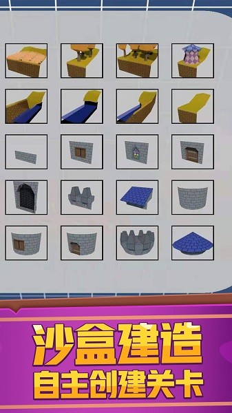 蘑菇冒险王游戏