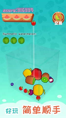 进化水果下载