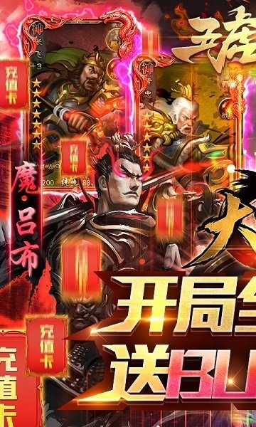 大皇帝送万抽版